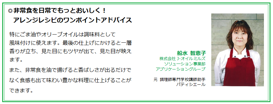 shef_funamizu.png