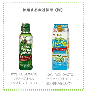 shiyosyohin2_oliveEVcyanora.png