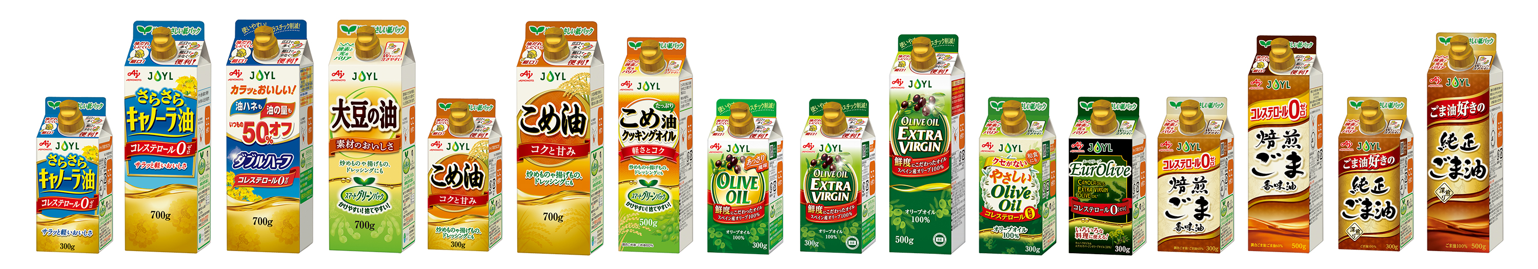 「スマートグリーンパックⓇ」ラインアップ一覧