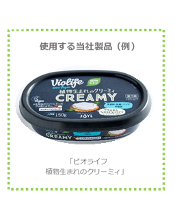 violife2.png