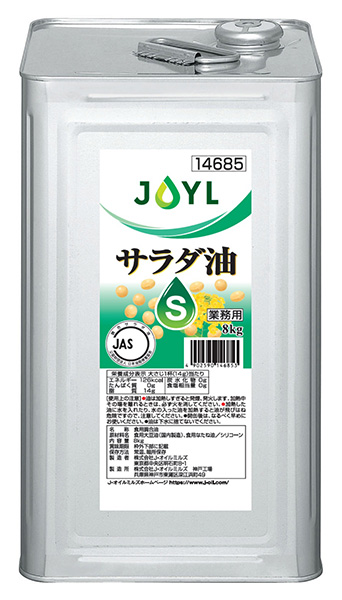 サラダ油Ｓ8kg缶の商品画像