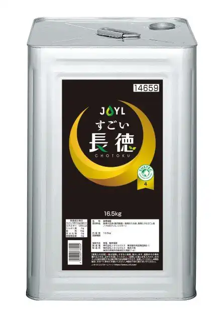 「すごい長徳」　16.5kg缶