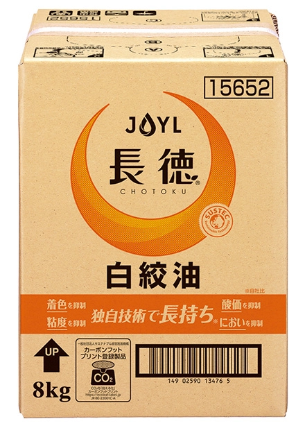「長徳®︎」白絞油　8kgバッグインボックス（BIB）の商品画像
