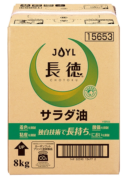 「長徳®︎」サラダ油　8kgバッグインボックス（BIB）