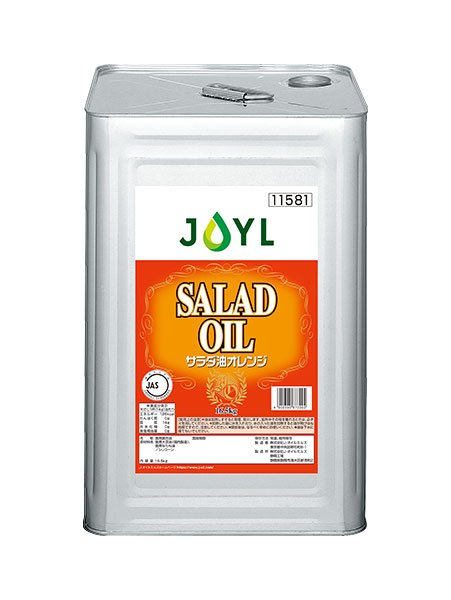 サラダ油オレンジ　16.5kg缶の画像
