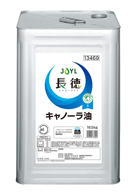 「長徳<sub>®︎</sub>」キャノーラ油　16.5kg缶の商品画像