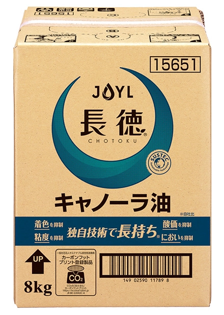 「長徳®︎」キャノーラ油　8kgバッグインボックス（BIB）の商品画像