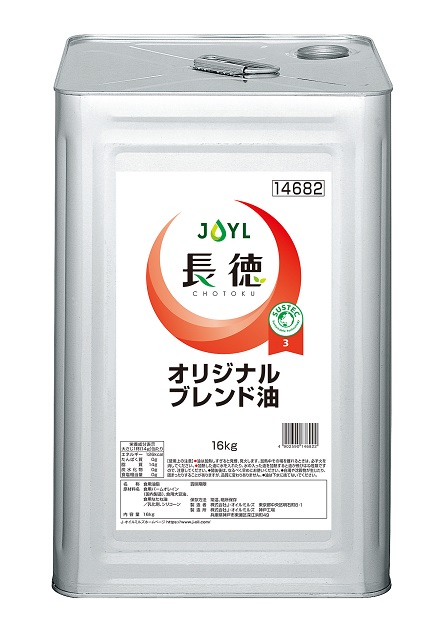 「長徳<sub>®︎</sub>」オリジナルブレンド油　16kg缶