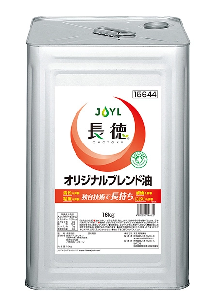 「長徳®︎」オリジナルブレンド油　16kg缶