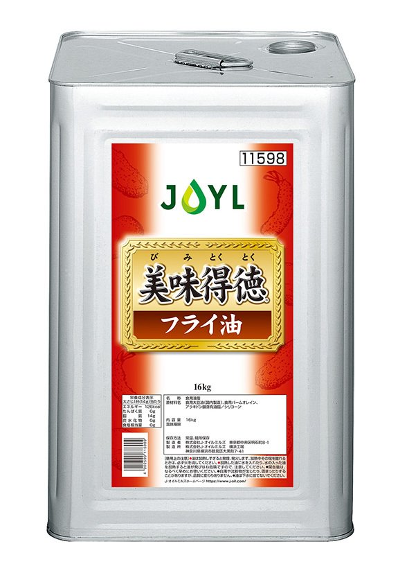 「美味得徳」フライ油 16kg缶の商品画像