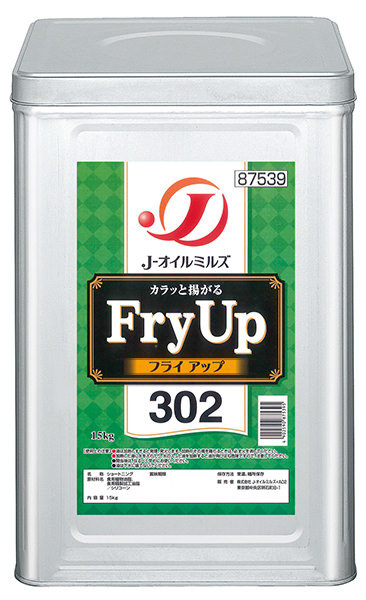 「FryUp®」302の商品画像