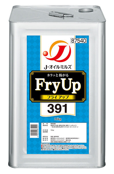 「FryUp®」391の商品画像