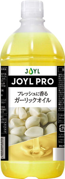JOYL PRO®︎」調味油カテゴリー｜業務用商品｜JOYL - J-オイルミルズ
