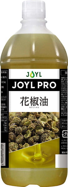 JOYL PRO ®︎花椒油　1000gエコボトルの画像
