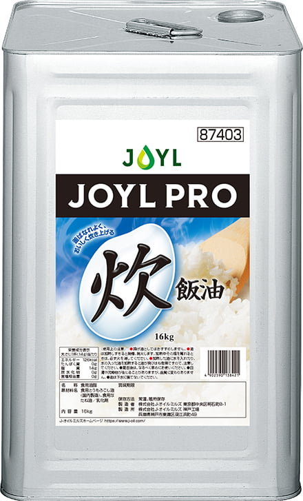 JOYL PRO®︎ 炊飯油　16kg缶の画像