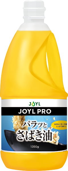 JOYL PRO®︎ パラッとさばき油　1350gエコボトルの画像