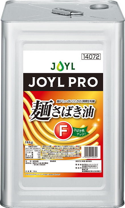 JOYL PRO®︎ 麺さばき油F　16kg缶の画像