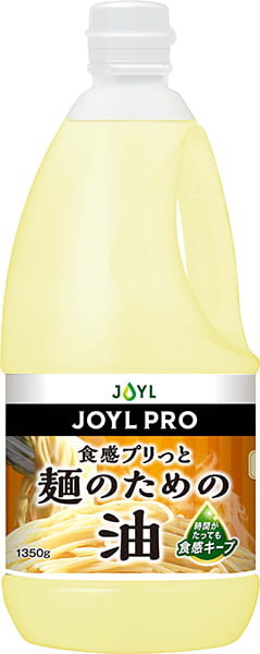 JOYL PRO®︎ 麺のための油　1350gエコボトルの画像