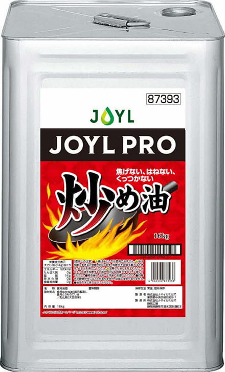 JOYL PRO®︎ 炒め油　16kg缶の画像