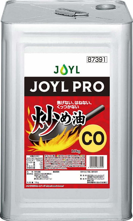JOYL PRO®︎ 炒め油CO　16kg缶の画像