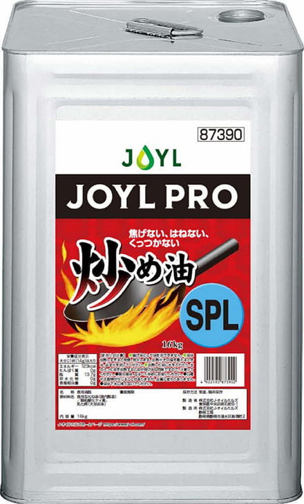 JOYL PRO®︎ 炒め油SPL　16kg缶の画像