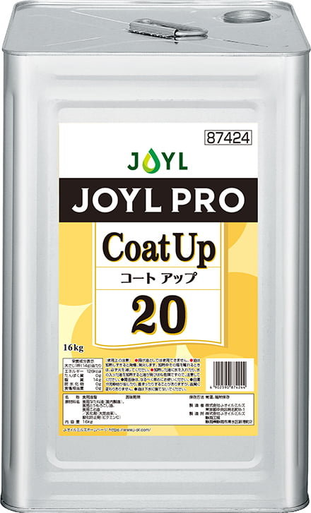 JOYL PRO®︎ Coatup20　16kg缶の画像
