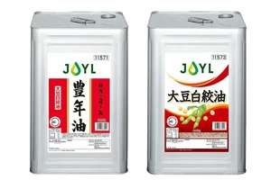 白絞油
