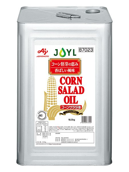 AJINOMOTO コーンサラダ油16.5kg缶の画像