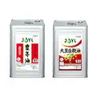 白絞油