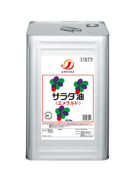 サラダ油エメラルドの商品画像