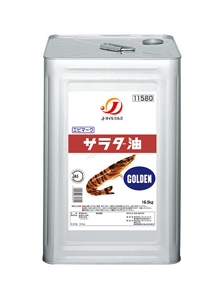 サラダ油エビマークの商品画像