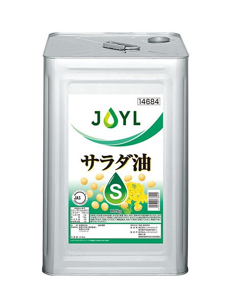 サラダ油Ｓ16.5kg缶の商品画像