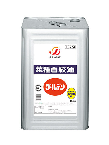 菜種白絞油ゴールデン 16.5kg缶の商品画像