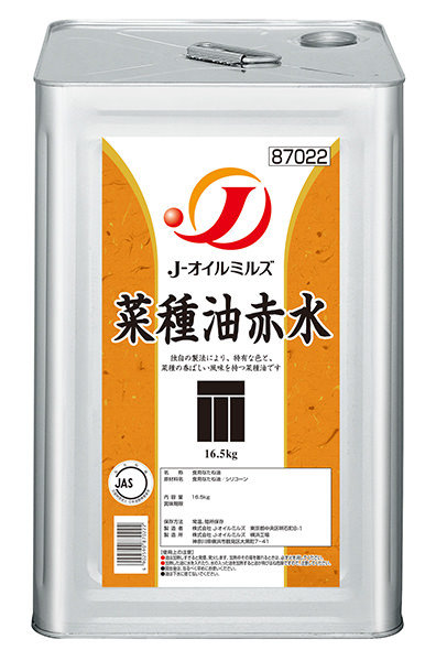 菜種油赤水 16.5kg缶の商品画像