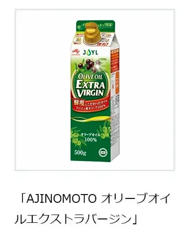 <i class='ajinomoto_logo'>AJINOMOTO</i> オリーブオイルエクストラバージンSGP500