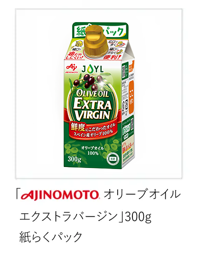 <i class='ajinomoto_logo'>AJINOMOTO</i>オリーブオイルEV300gSGP