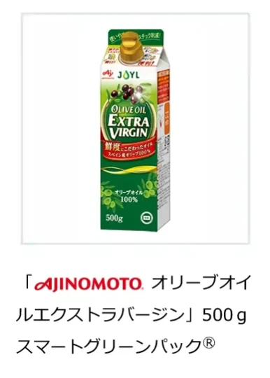 <i class='ajinomoto_logo'>AJINOMOTO</i> オリーブオイルエクストラバージンSGP500