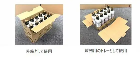 2020research_package_img