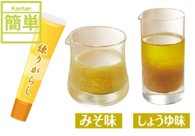 からしオリーブオイルドレッシング