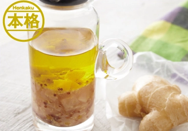 本格しょうがオリーブオイルドレッシング