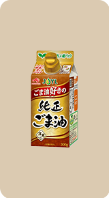 ごま油好きの純正ごま油 JOYL 味の素 AJINOMOTO