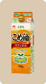 こめ油 JOYL 味の素 AJINOMOTO