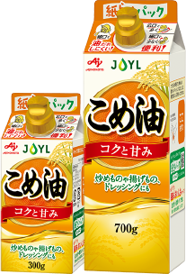 こめ油 700g