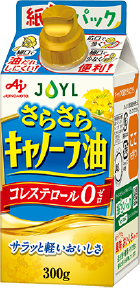 さらさら®キャノーラ油 300g