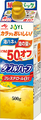 ダブルハーフ 500g