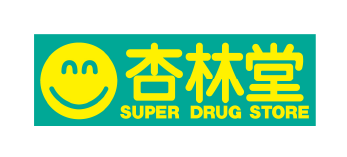 杏林堂