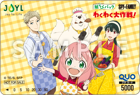 描き下ろしQUOカード 5000円分（第1弾）