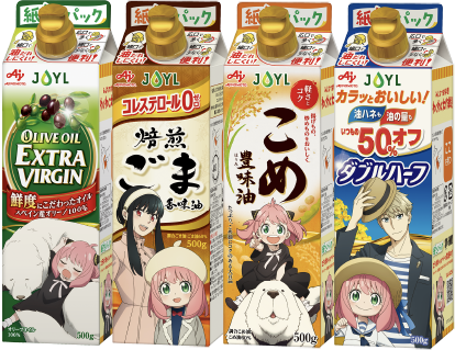 紙らくパックシリーズ製品（第3弾）