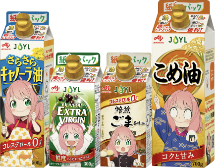 キャンペーン対象商品を購入