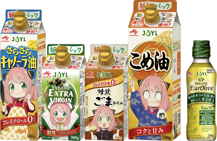 JOYL特別セット